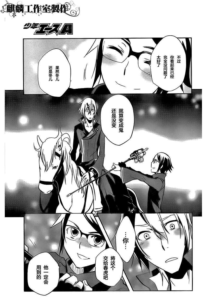 第24话