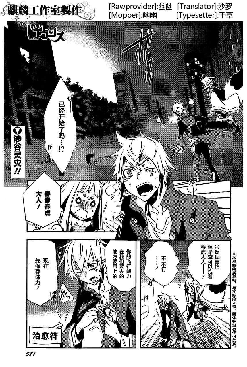 第25话
