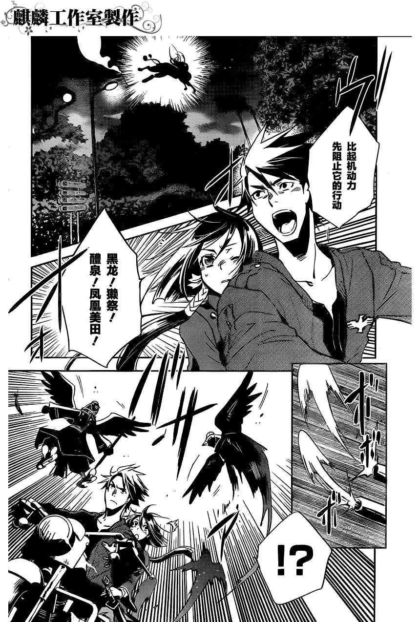 第25话