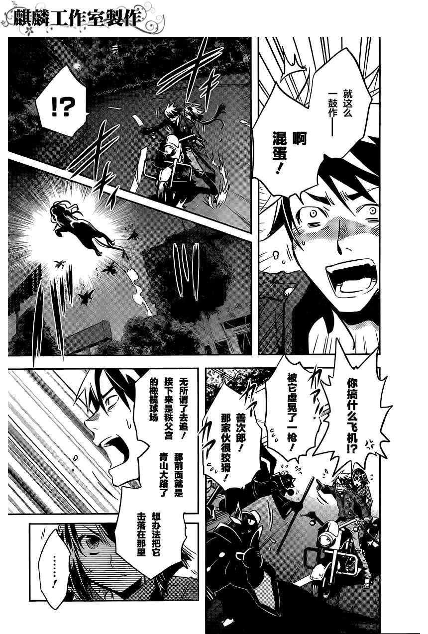 第25话