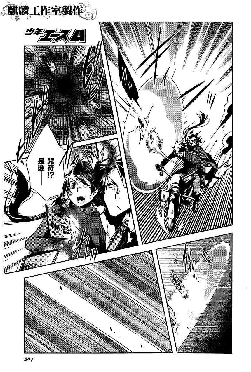 第25话