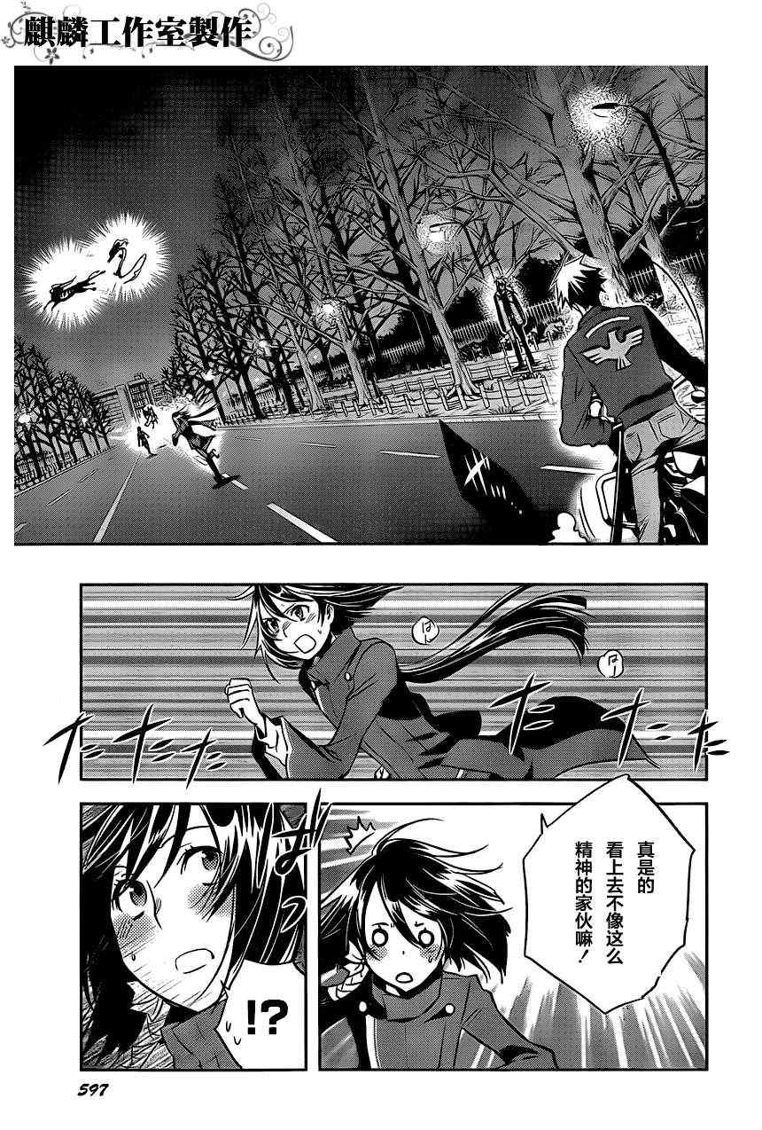 第25话