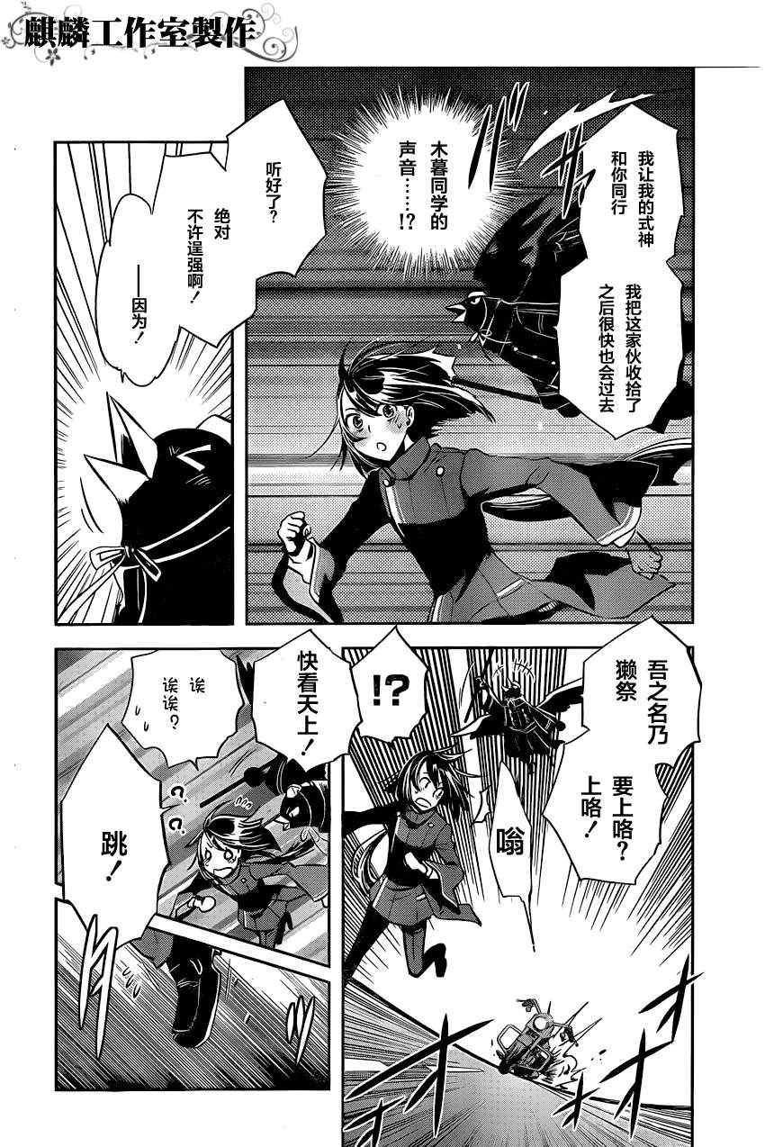 第25话