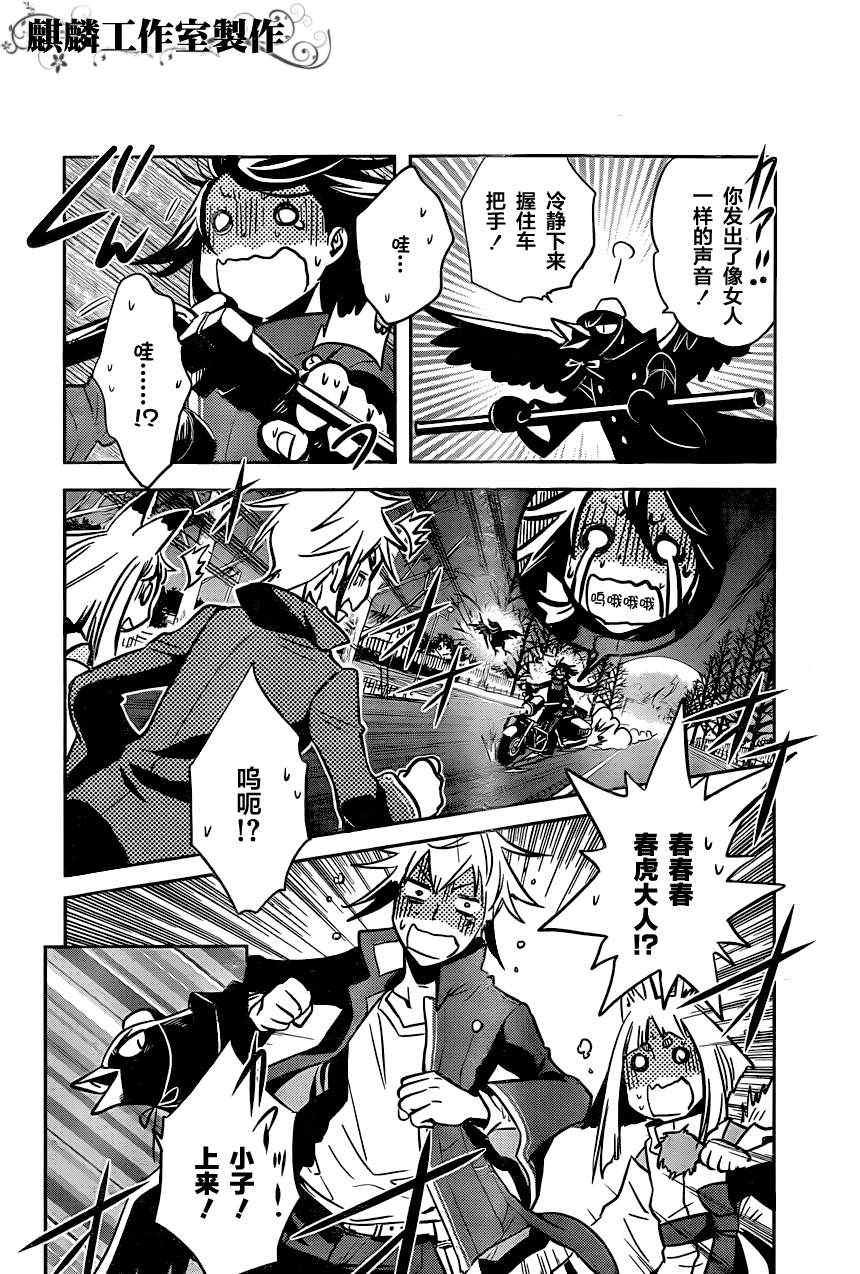 第25话