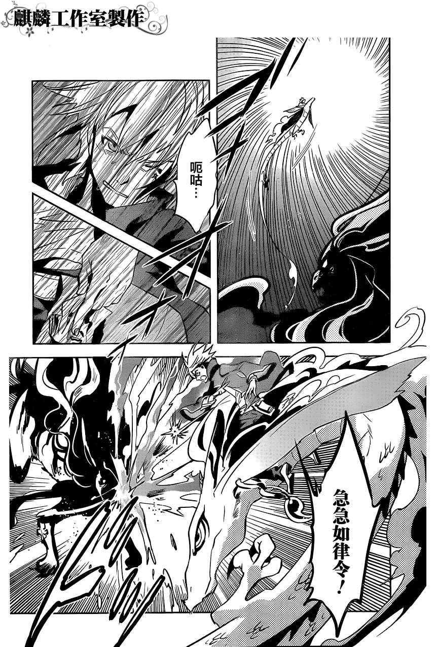 第25话