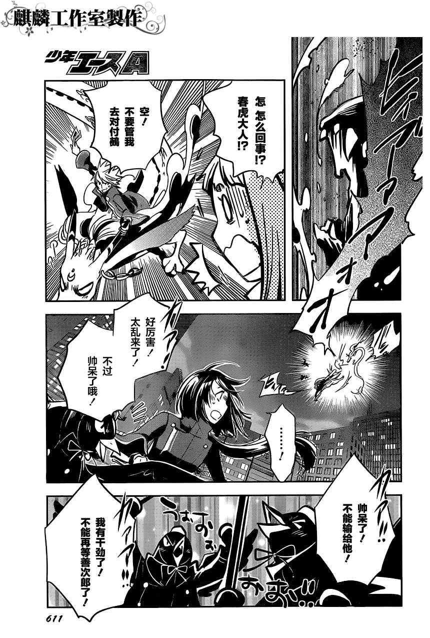 第25话