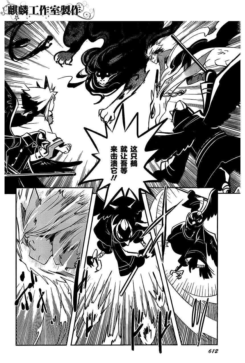 第25话