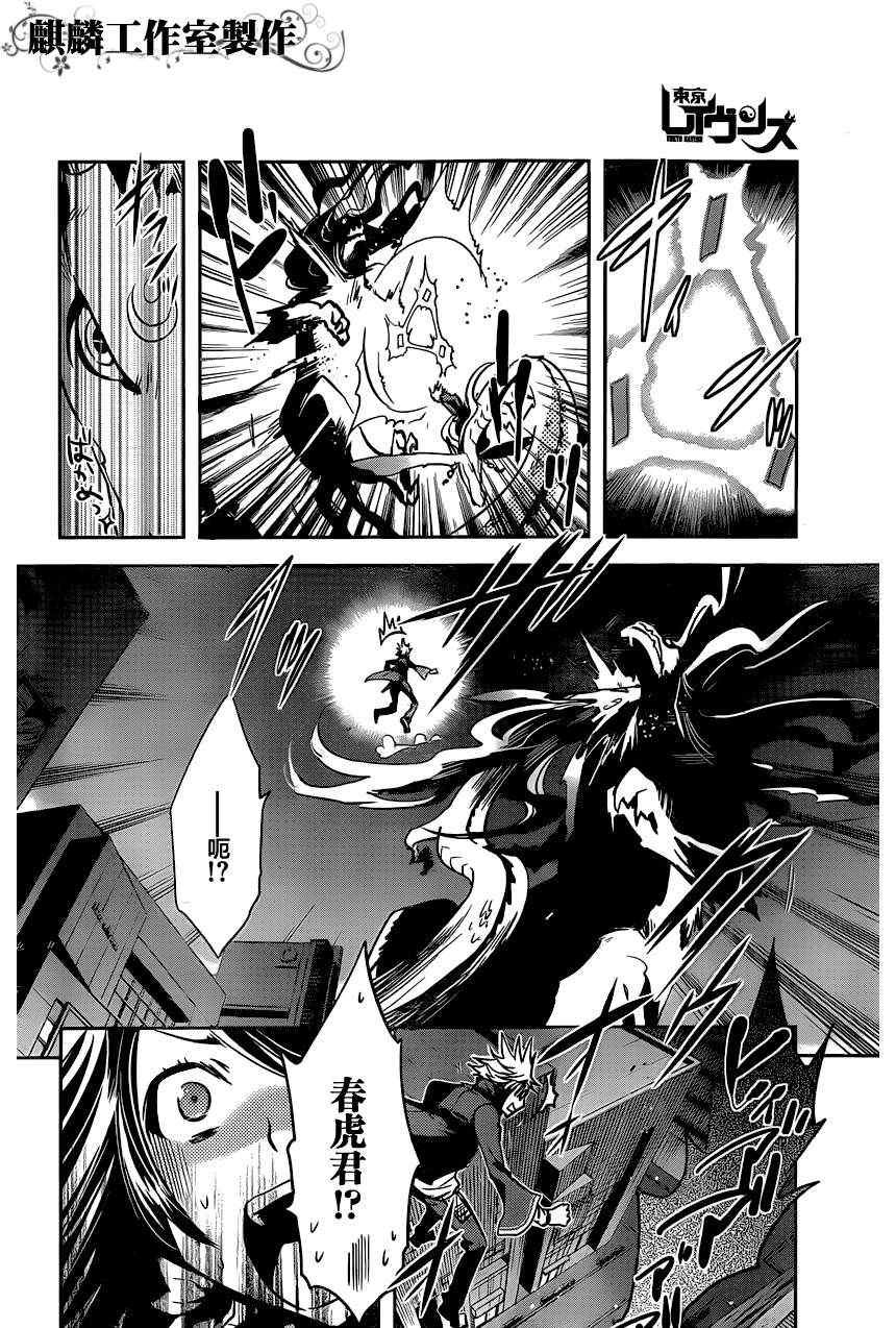 第25话