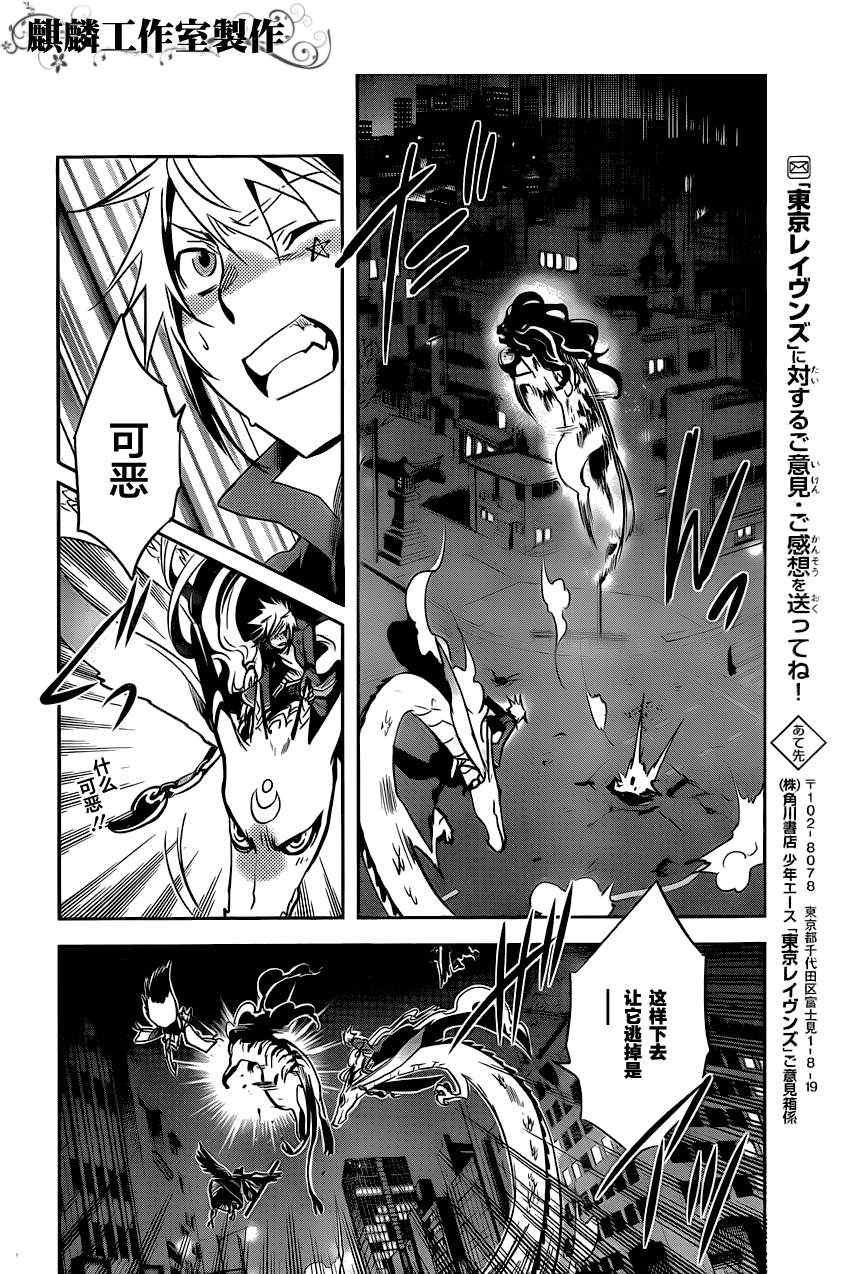 第25话