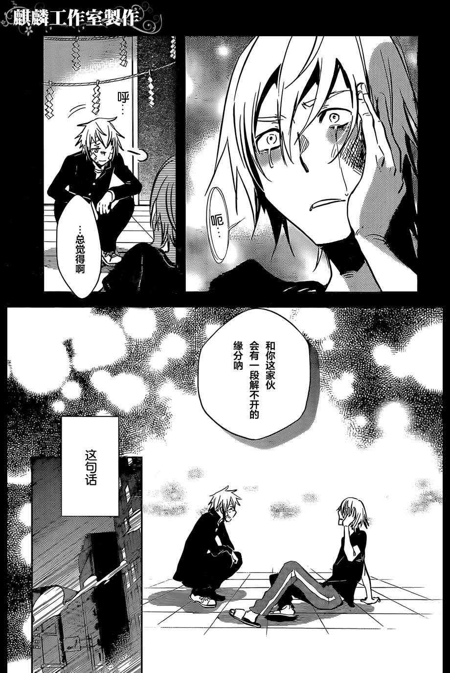 第26话