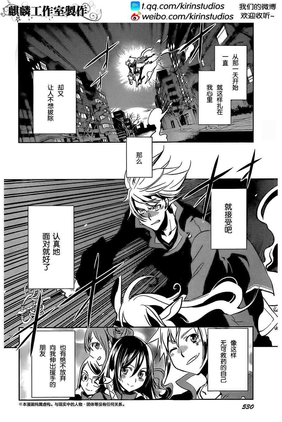 第26话