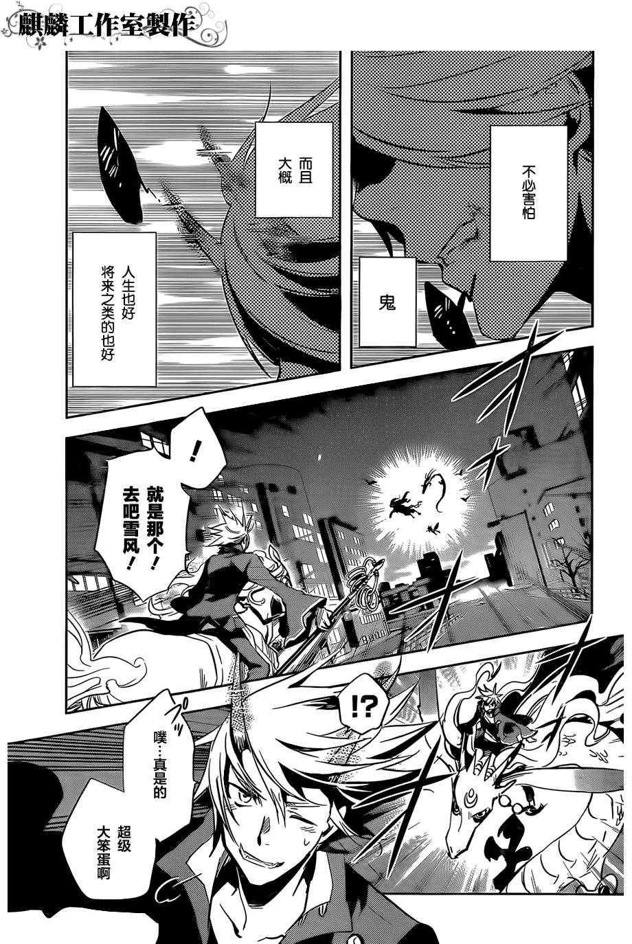 第26话