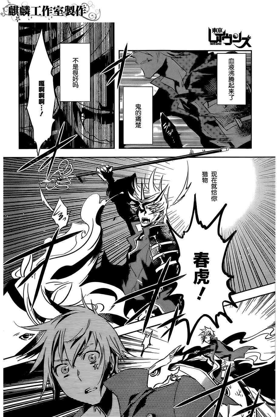 第26话