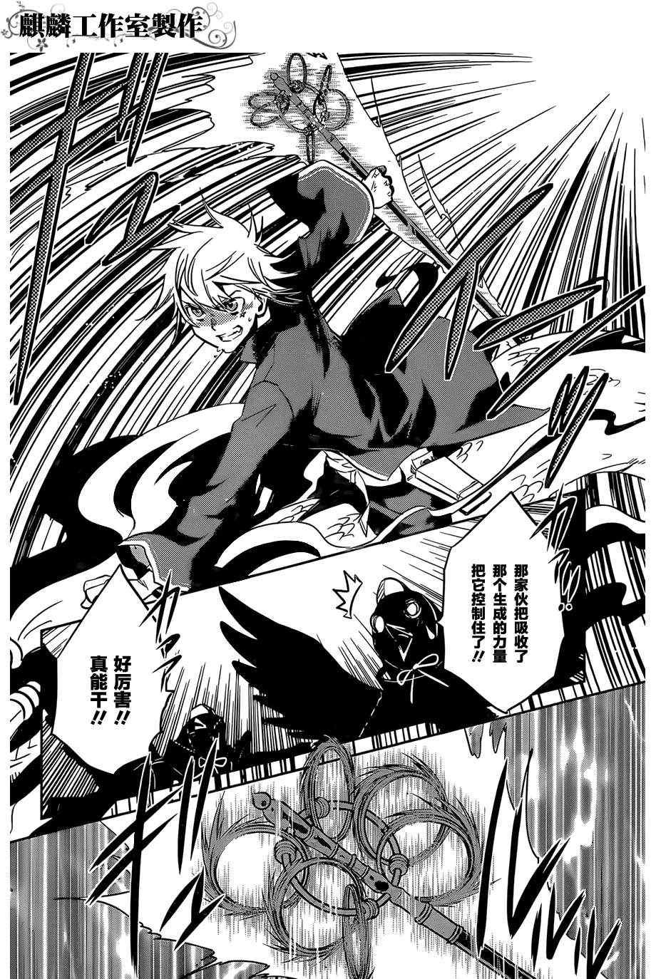 第26话