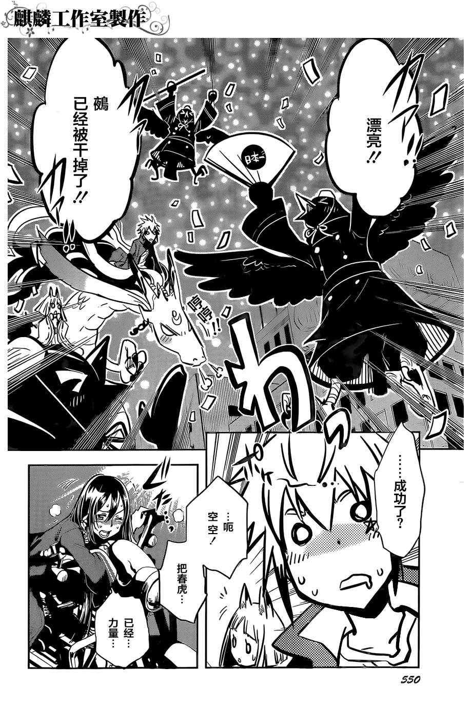 第26话