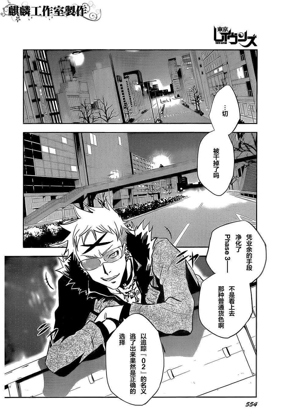 第26话