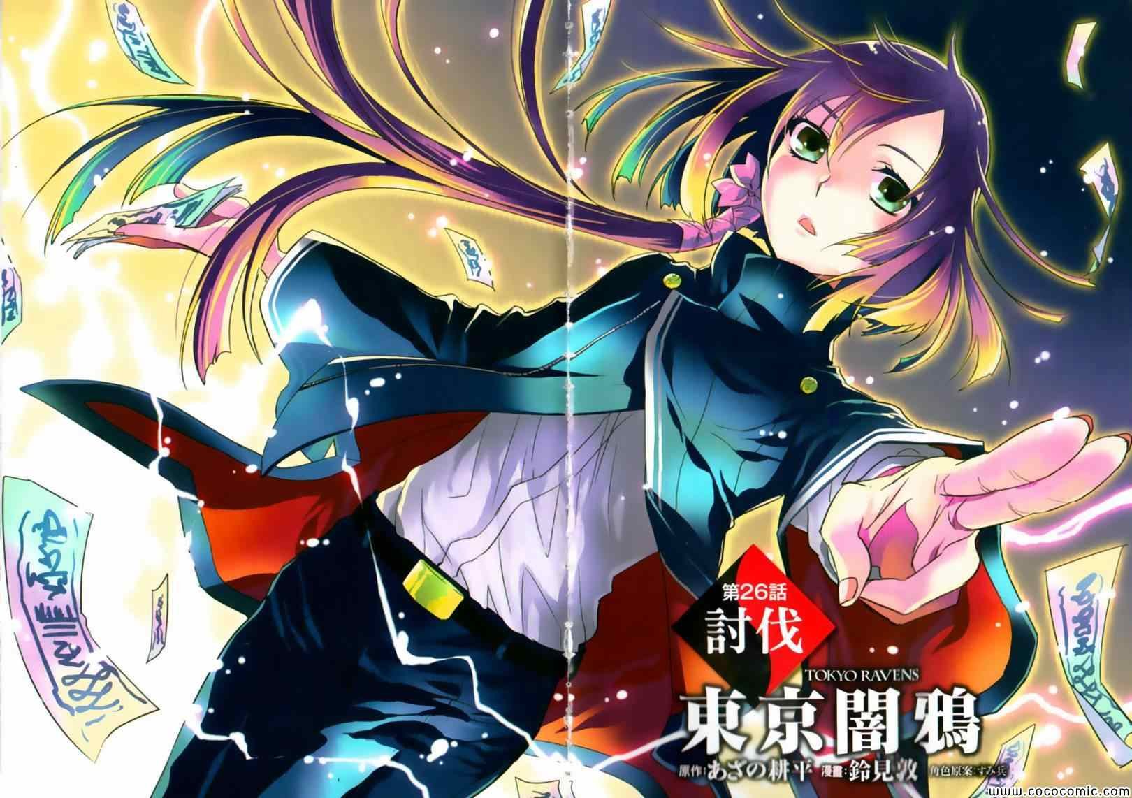 第27话