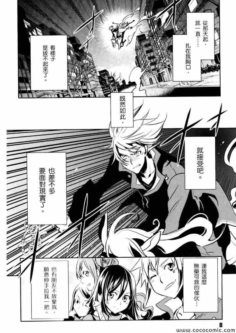 第27话