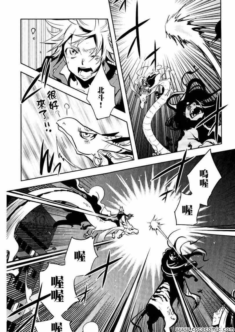 第27话