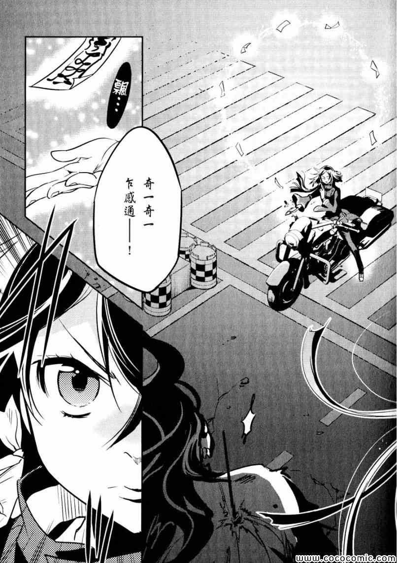 第27话