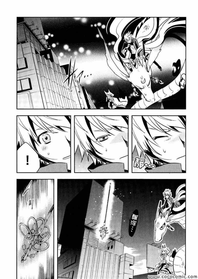 第27话