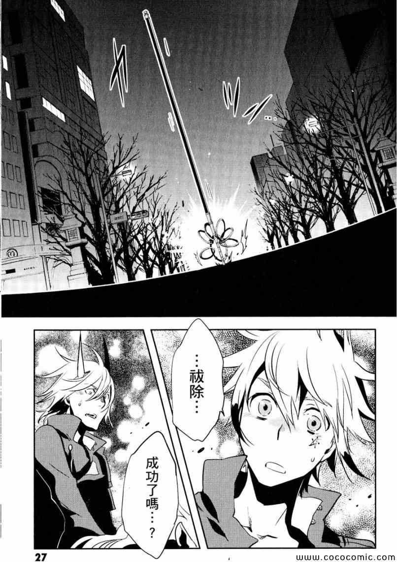 第27话
