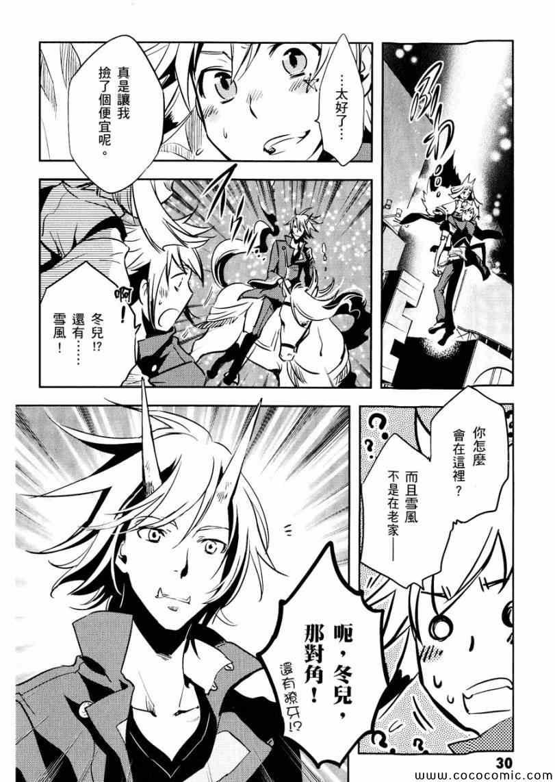 第27话
