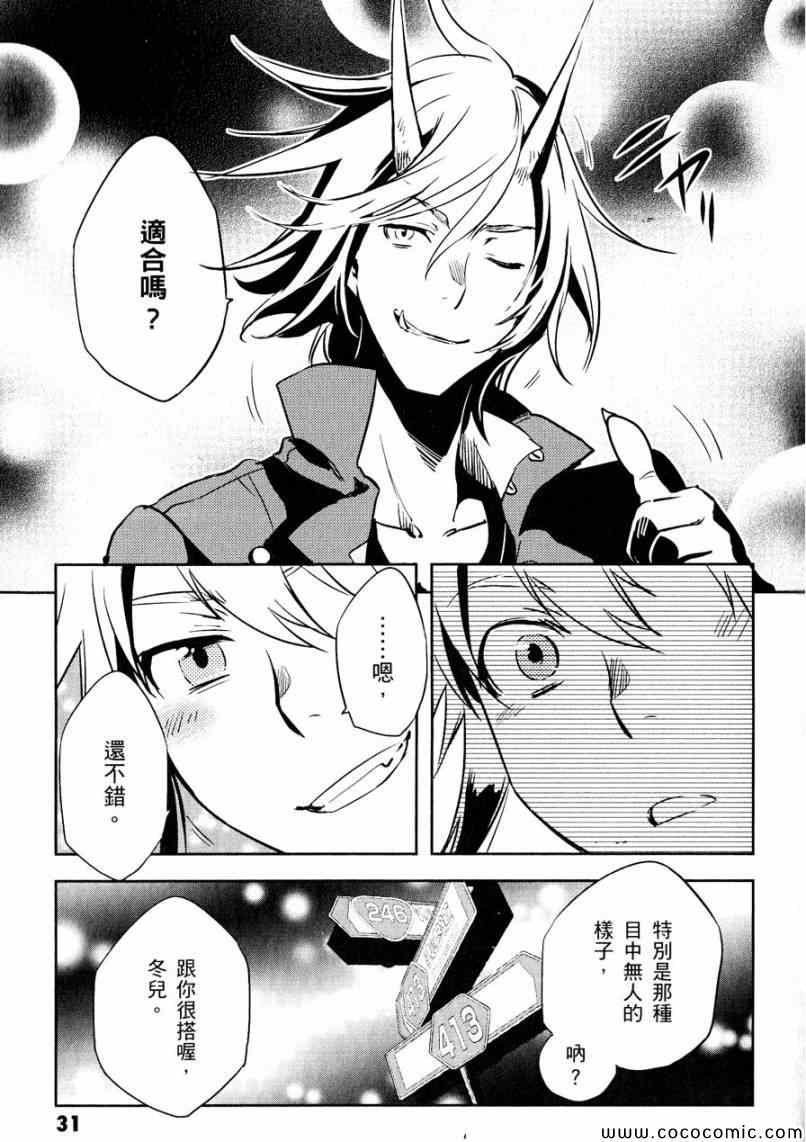 第27话