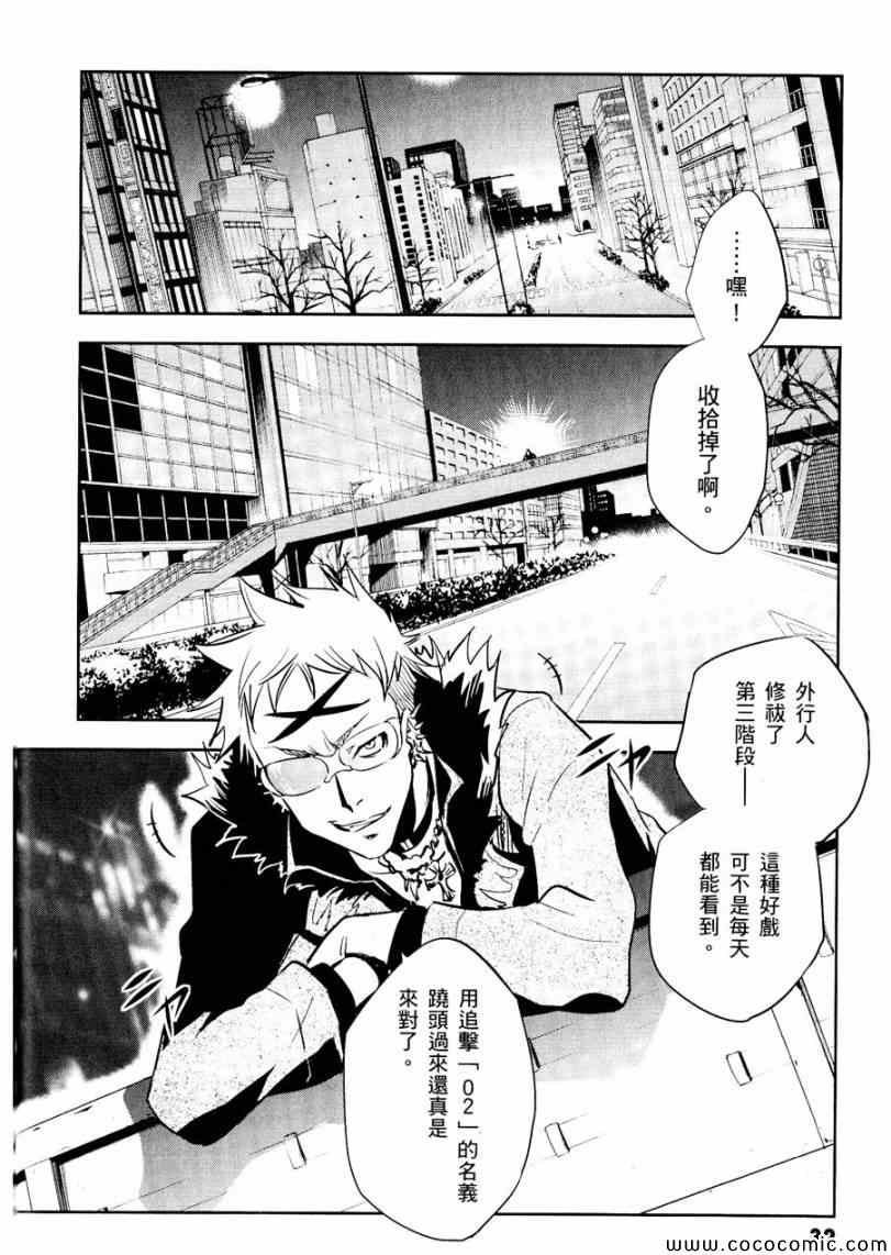 第27话