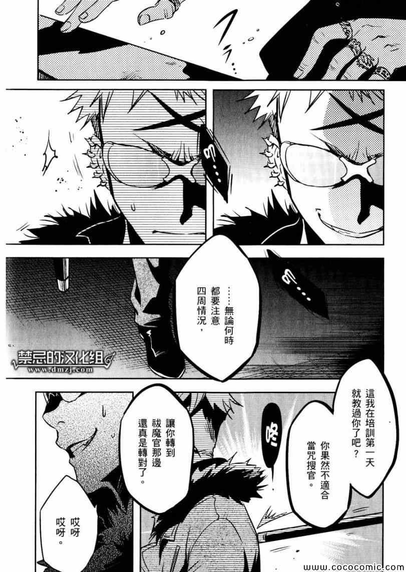 第27话