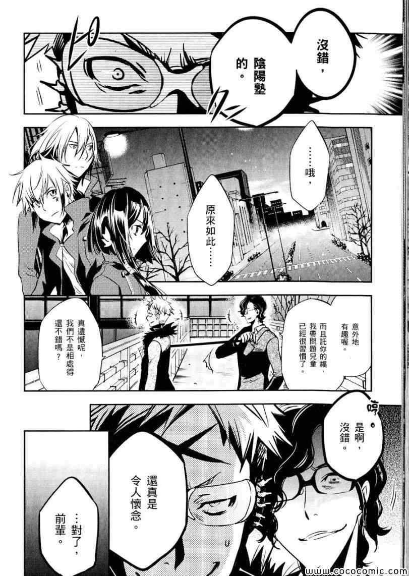 第27话