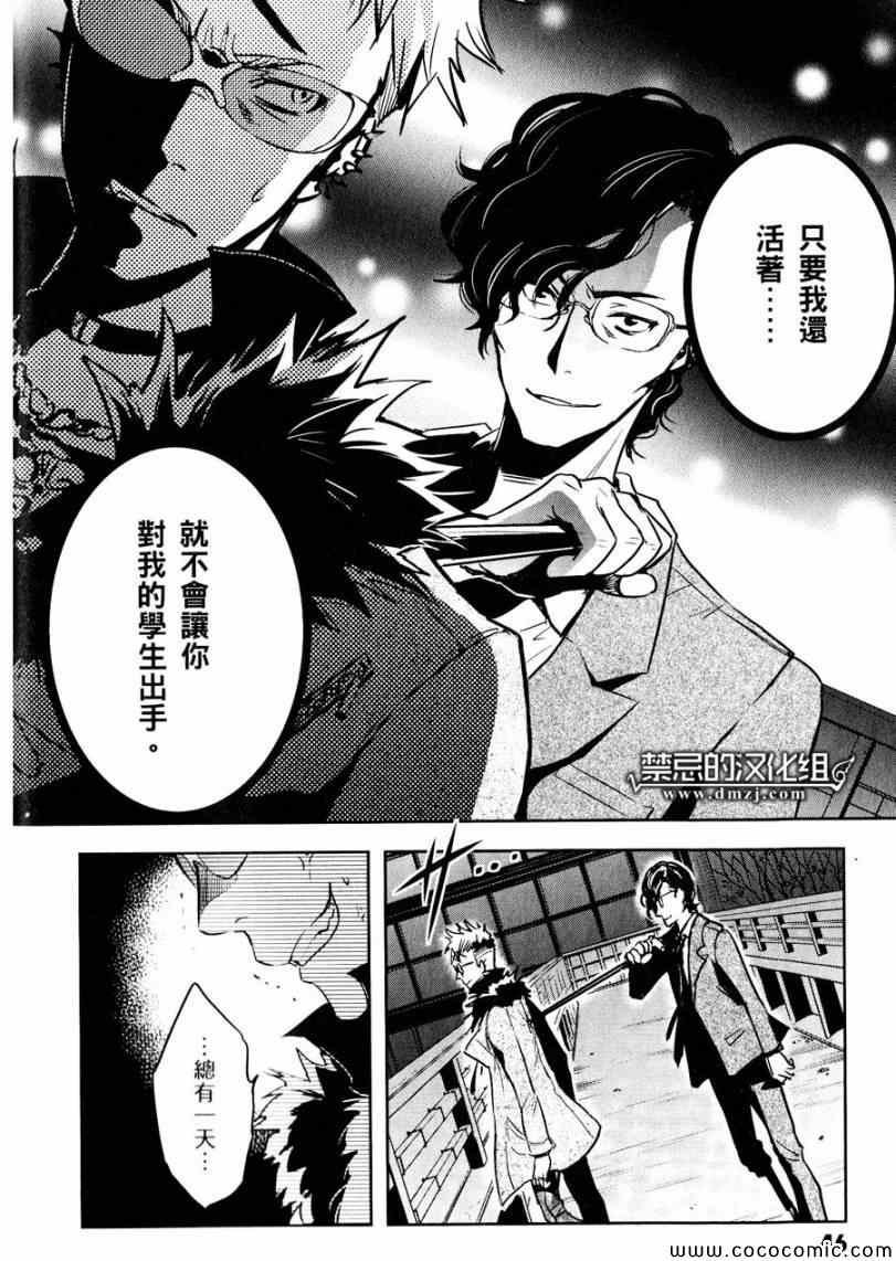 第27话