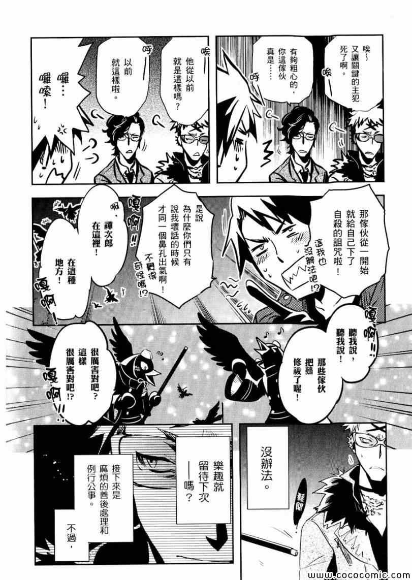 第27话