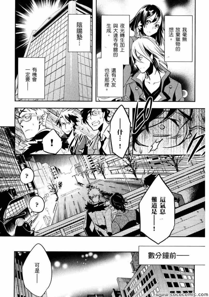 第27话