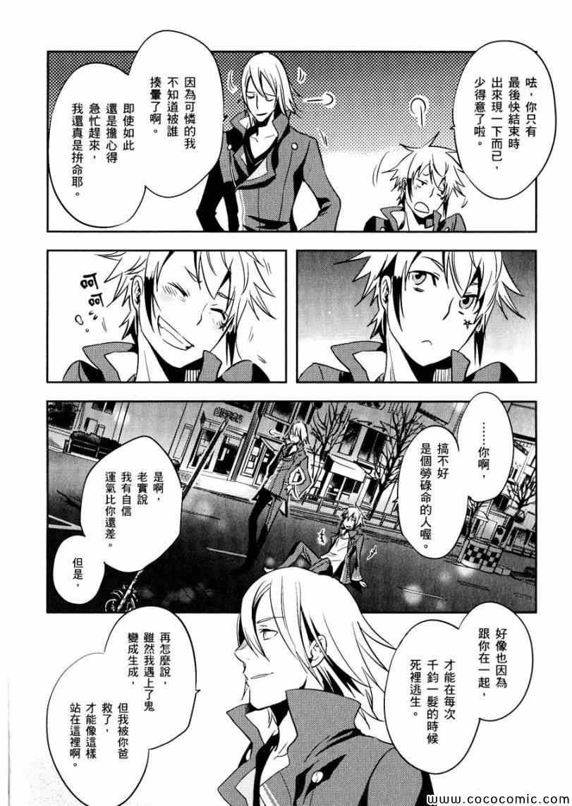 第27话