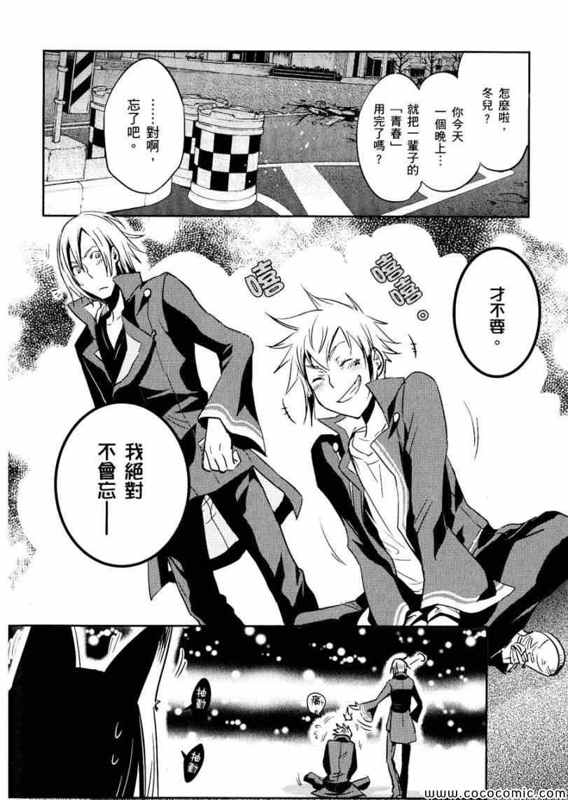 第27话