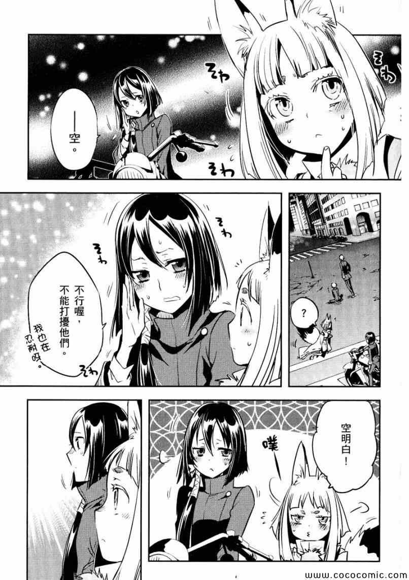 第27话
