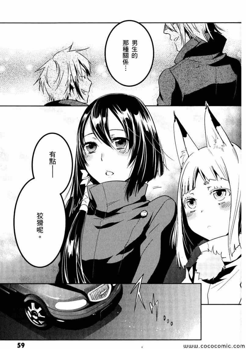 第27话