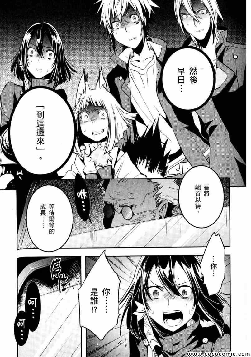 第27话