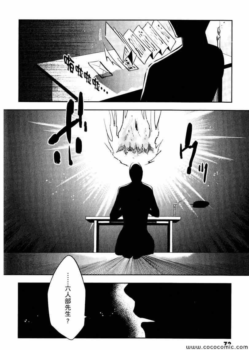 第27话