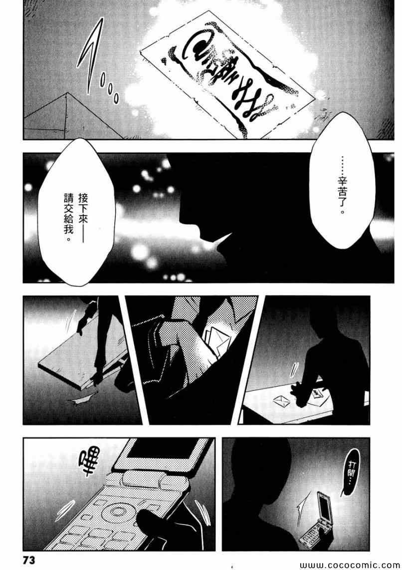 第27话