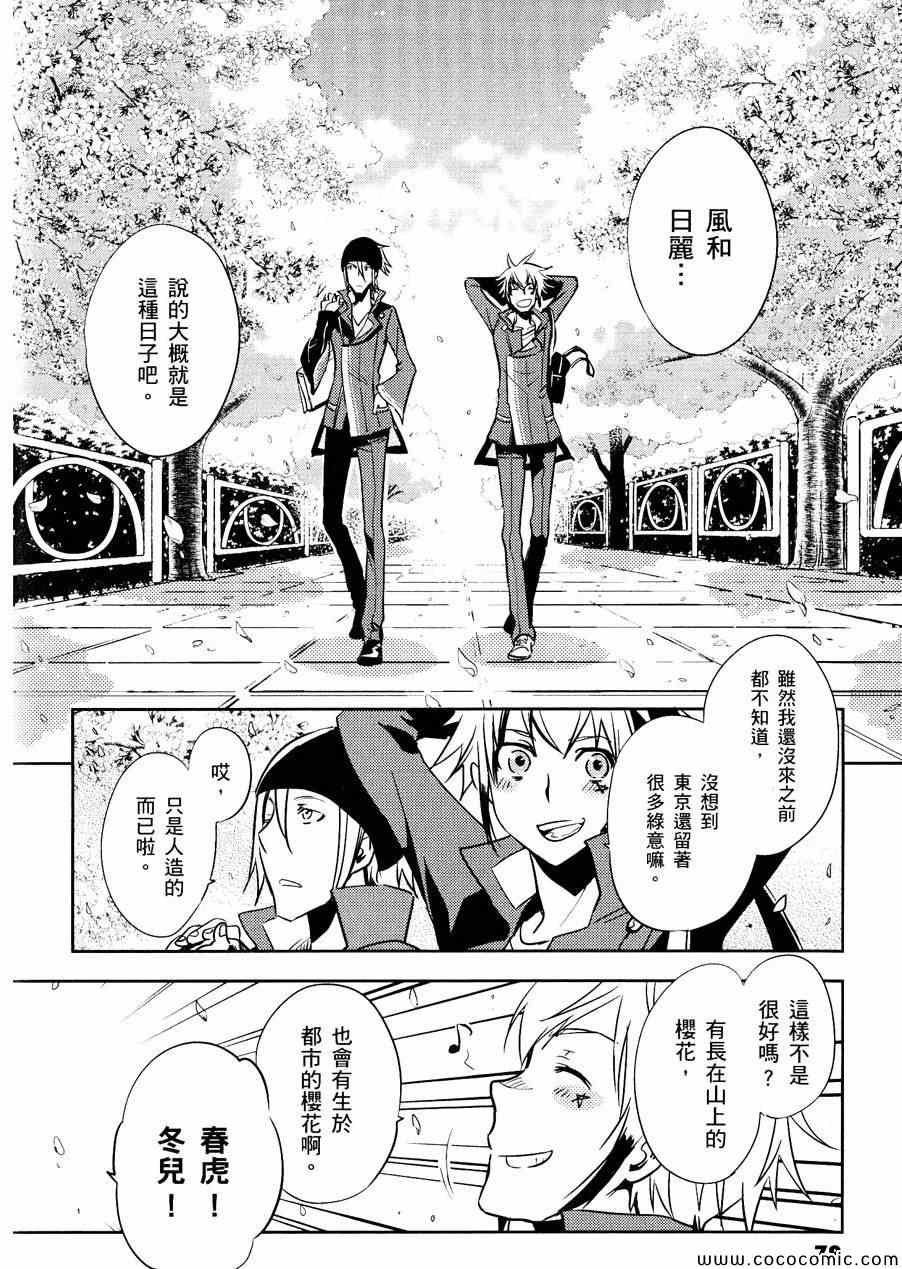 第28话