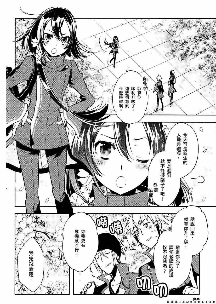 第28话