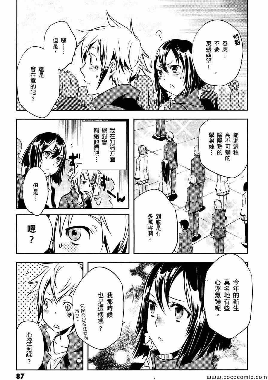 第28话