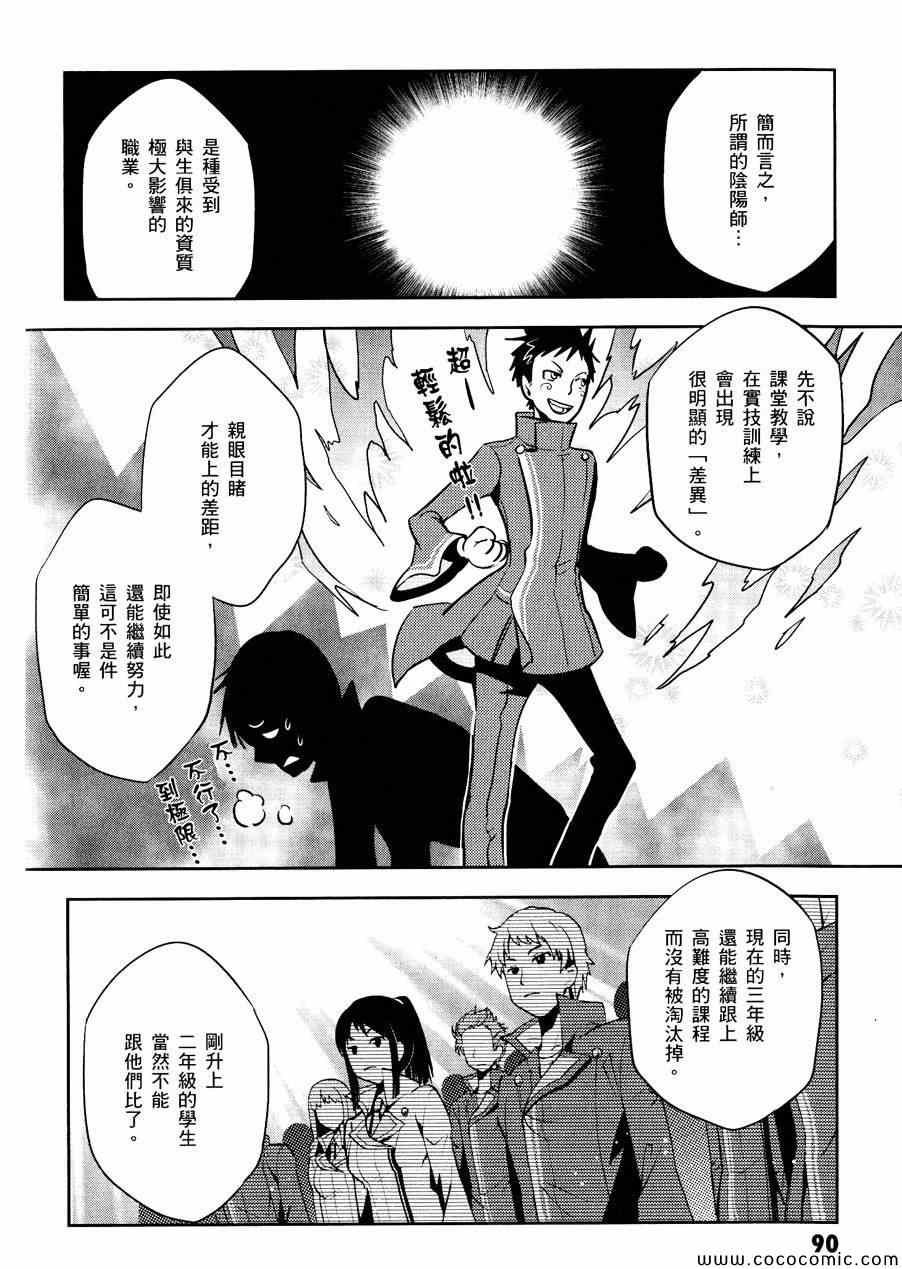 第28话