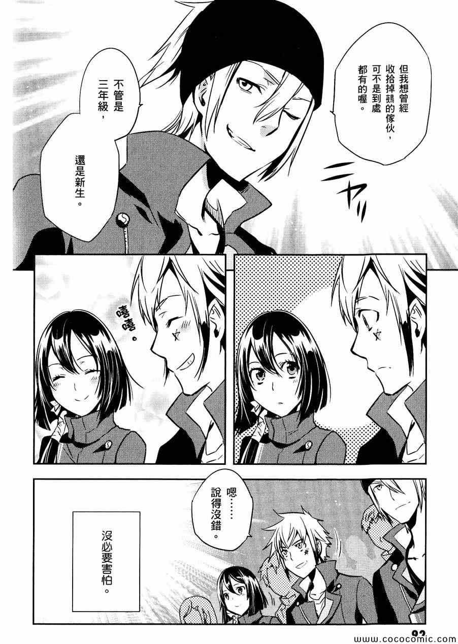 第28话