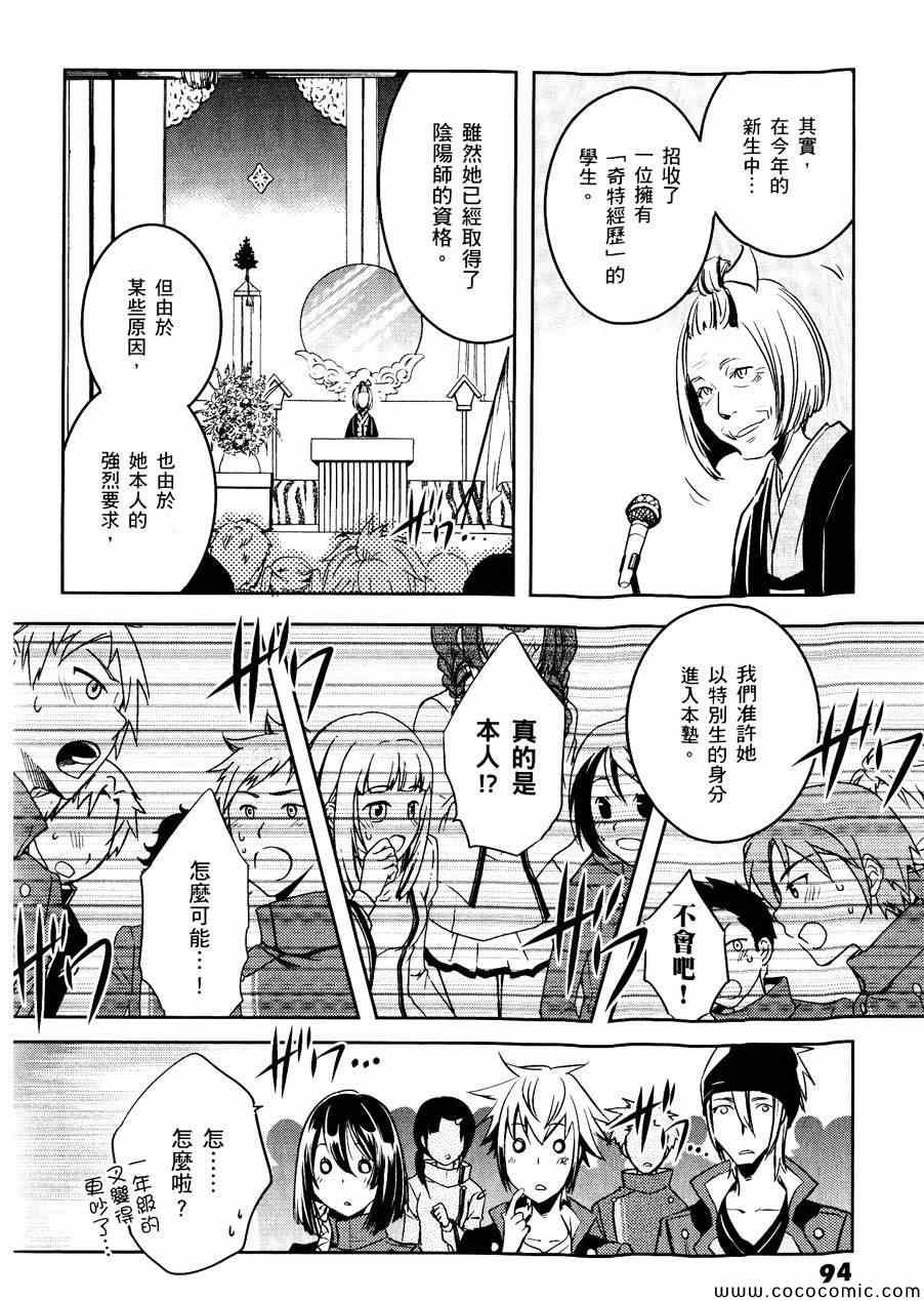 第28话