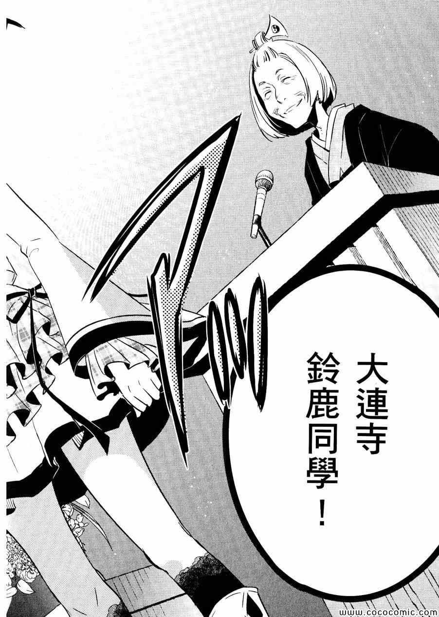 第28话