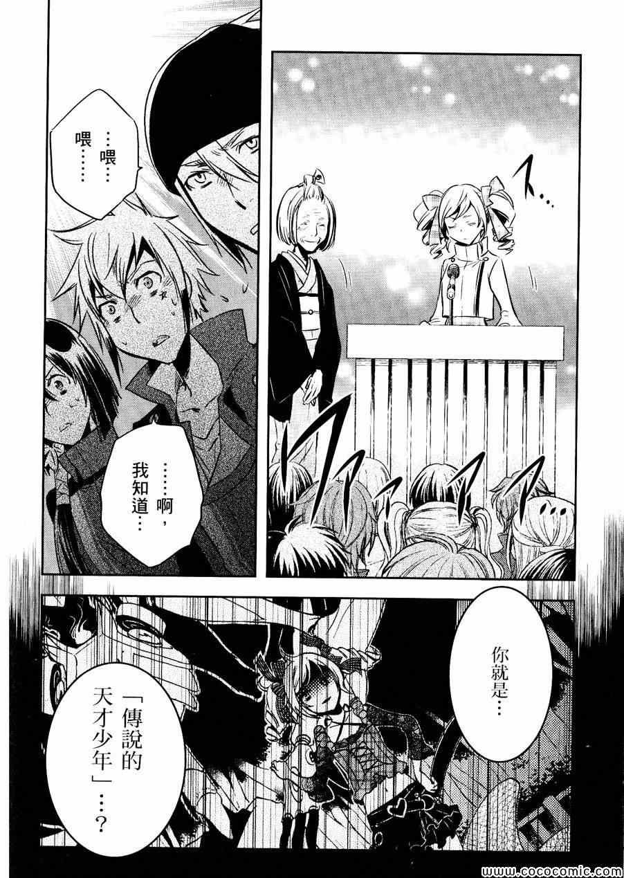 第28话