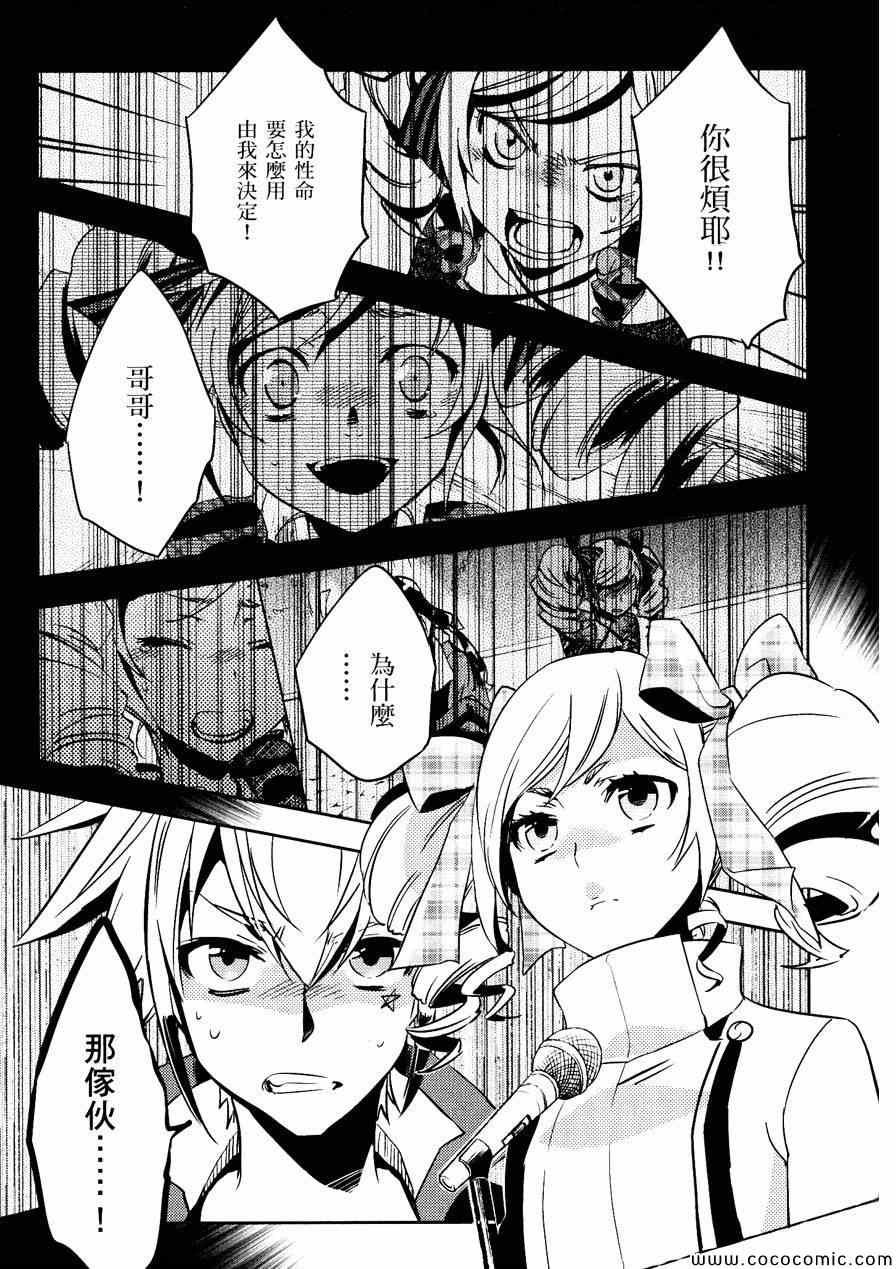 第28话